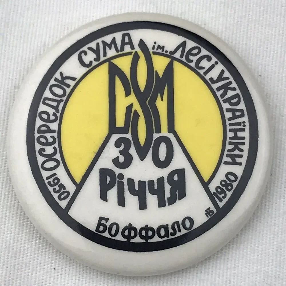 Ukrainian 1950 - 1980 Anniversary Pin Button Pinback Vintage Ukraine